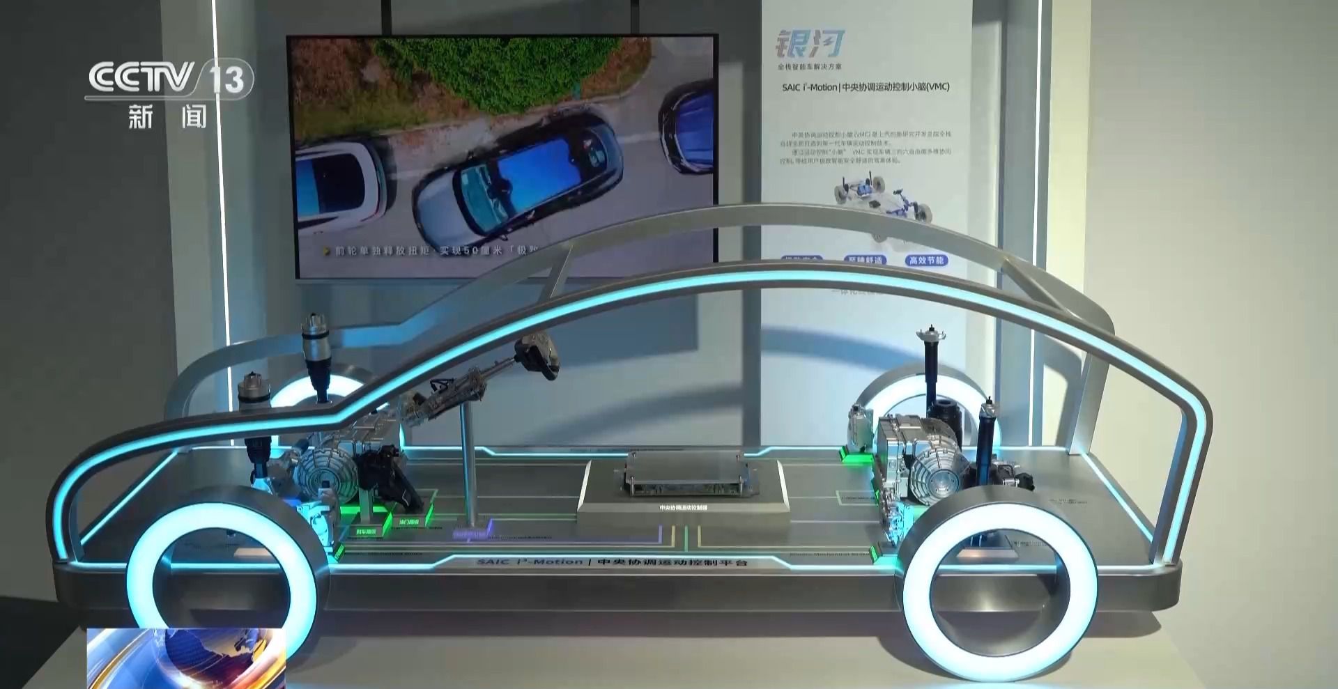 “量价齐升”!中国新能源汽车产业十年取得显著成就(图2) “量价齐升”!中国新能源汽车产业十年取得显著成就(图2)