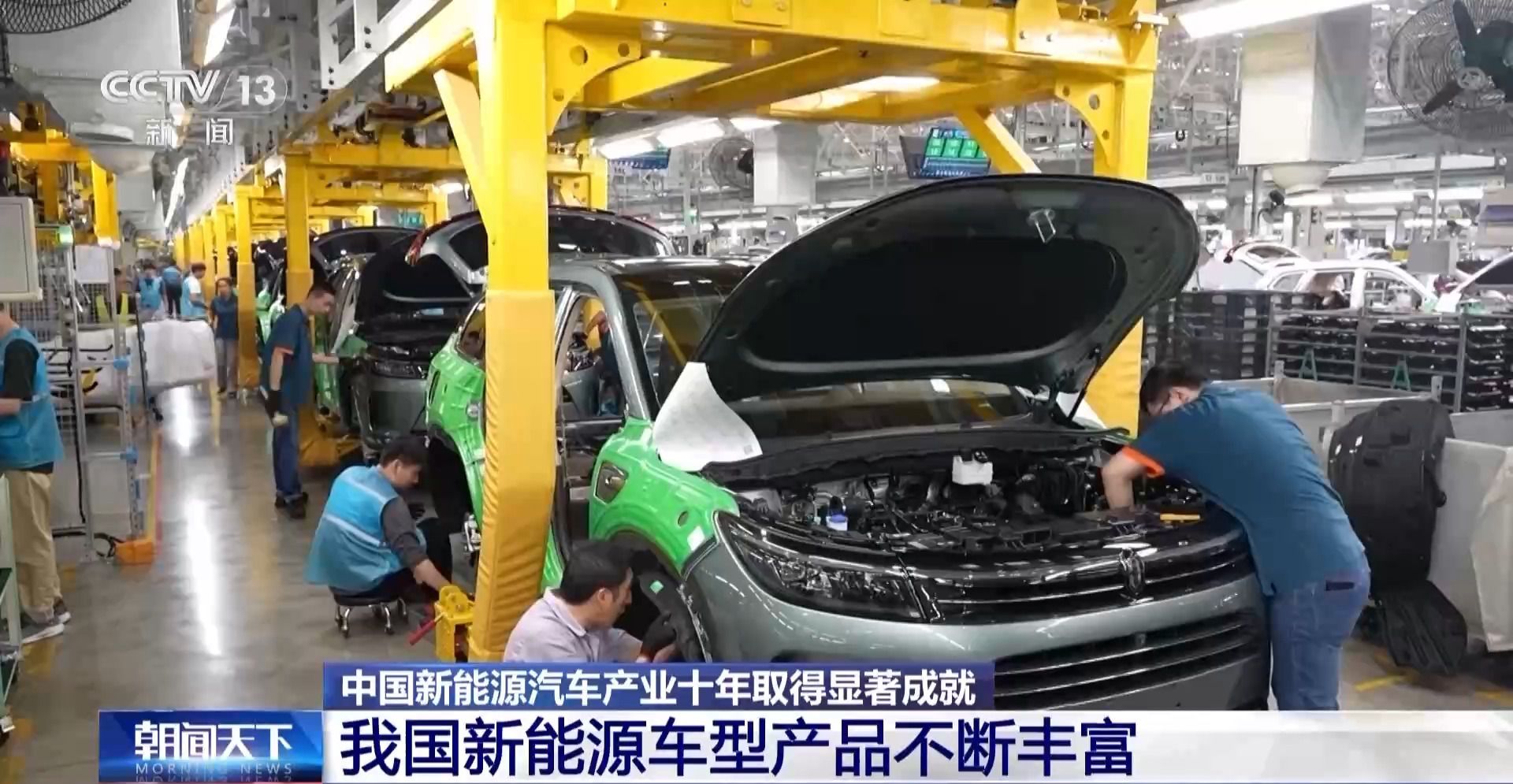 “量价齐升”!中国新能源汽车产业十年取得显著成就(图4) “量价齐升”!中国新能源汽车产业十年取得显著成就(图4)